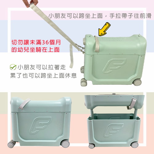 【JETKIDS】BEDBOX兒童專用多功能行李箱-天空藍-租行李箱 (6)-zQNyA.jpg